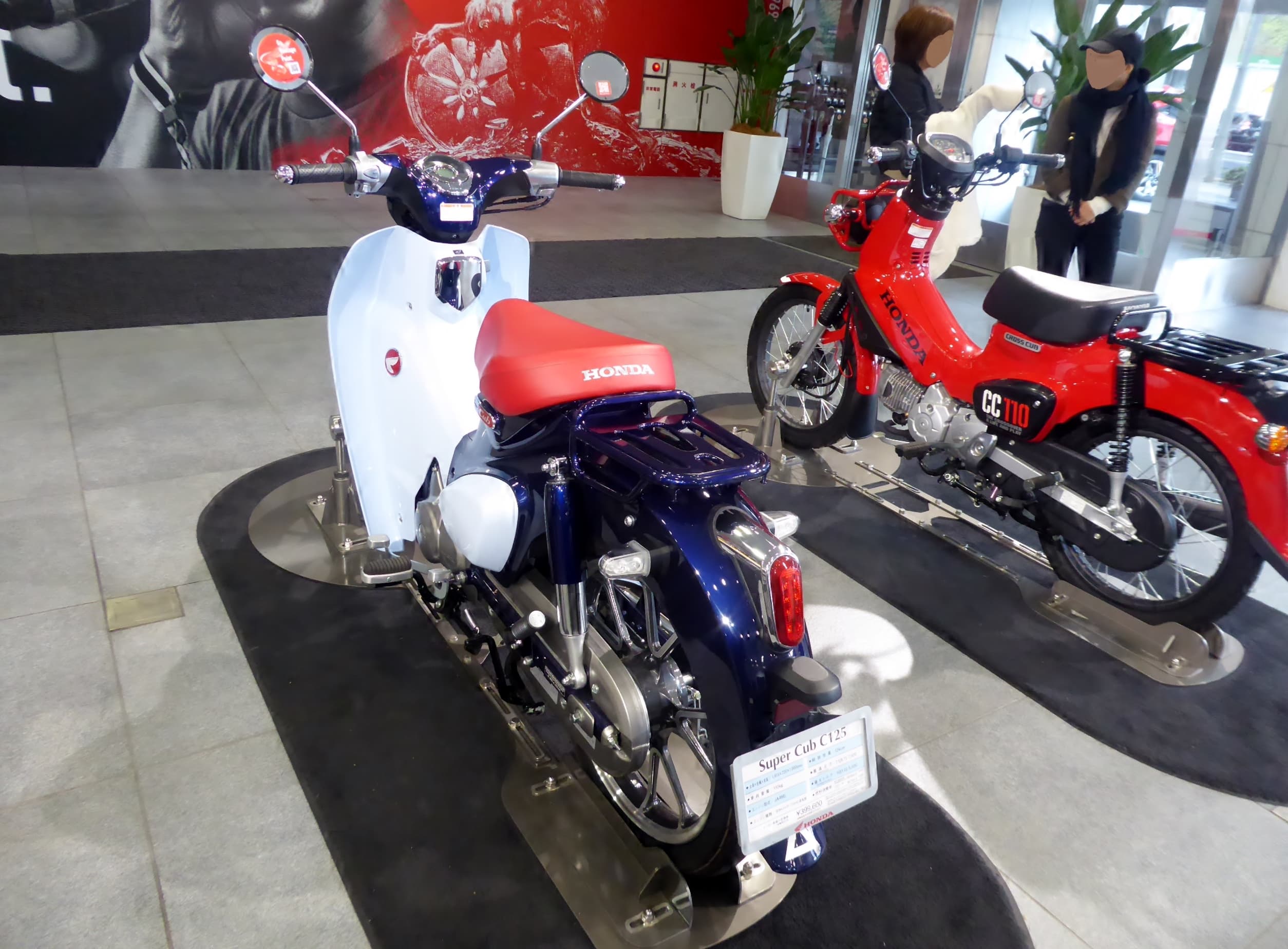 Honda C125