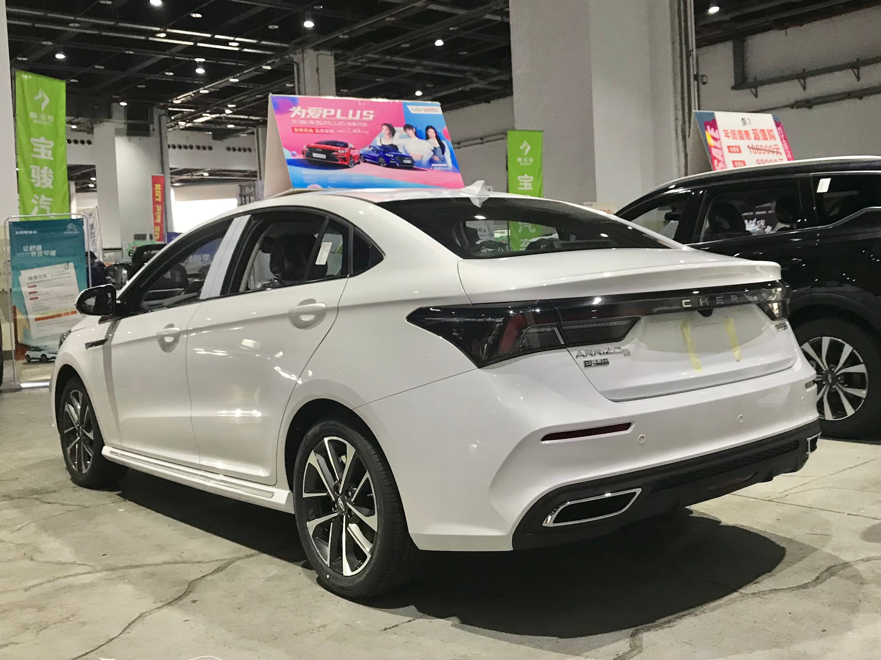 Chery Arrizo 5 Plus