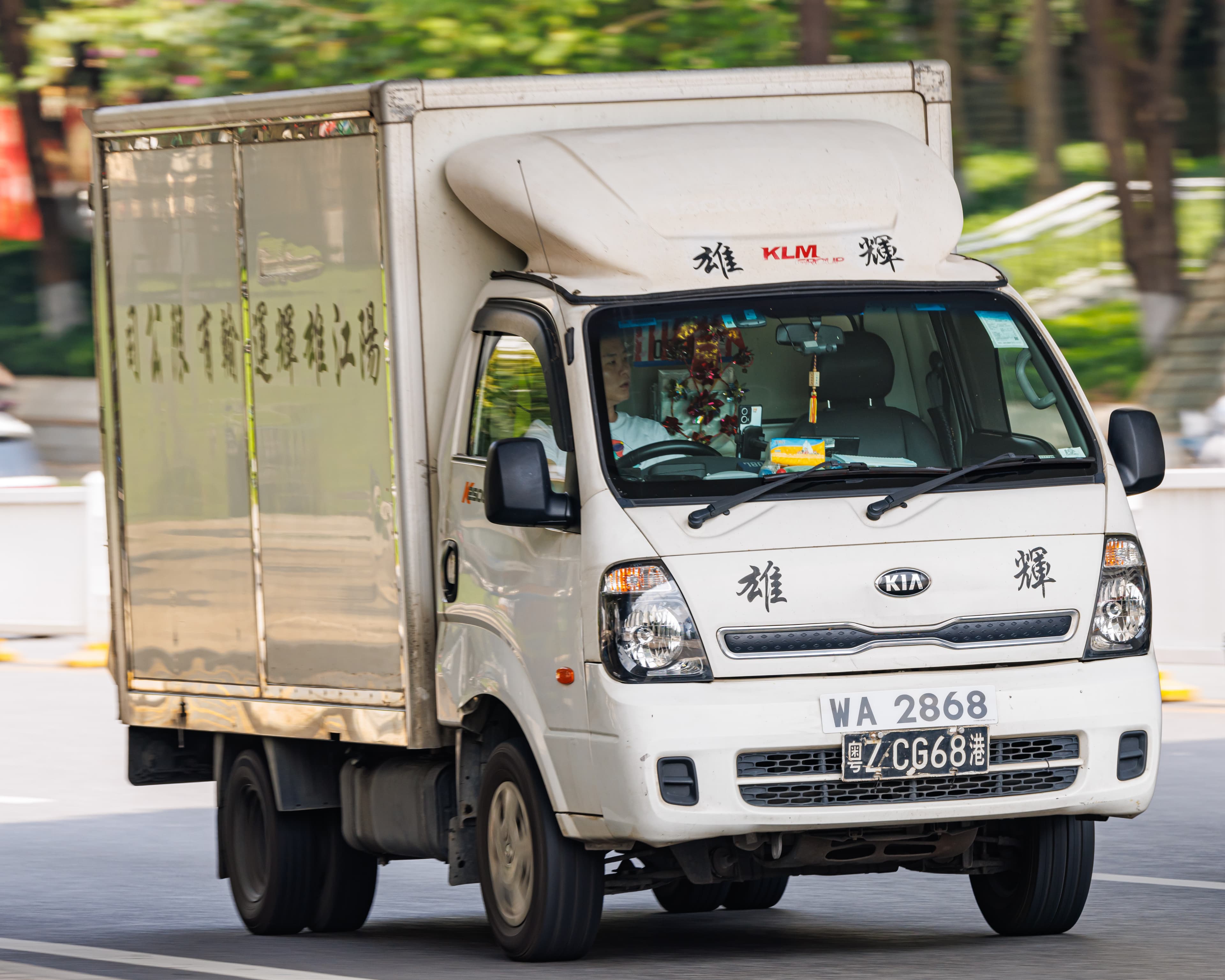 Kia Bongo