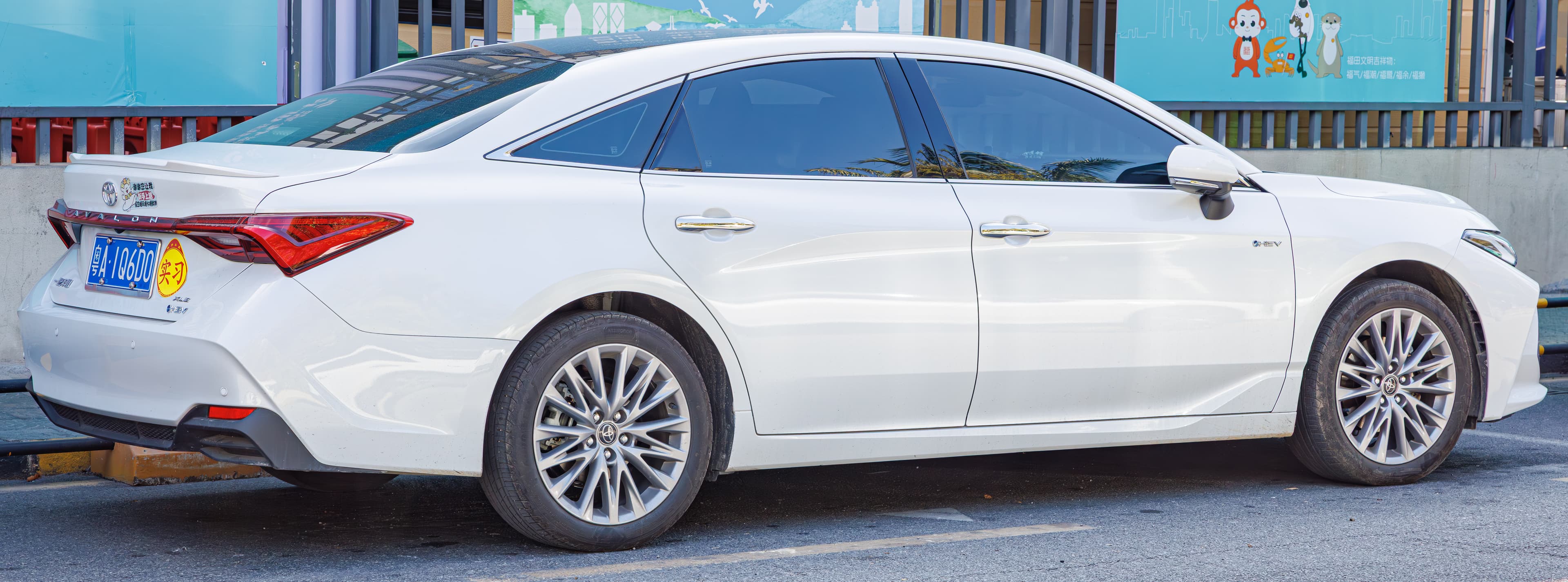 Toyota Avalon