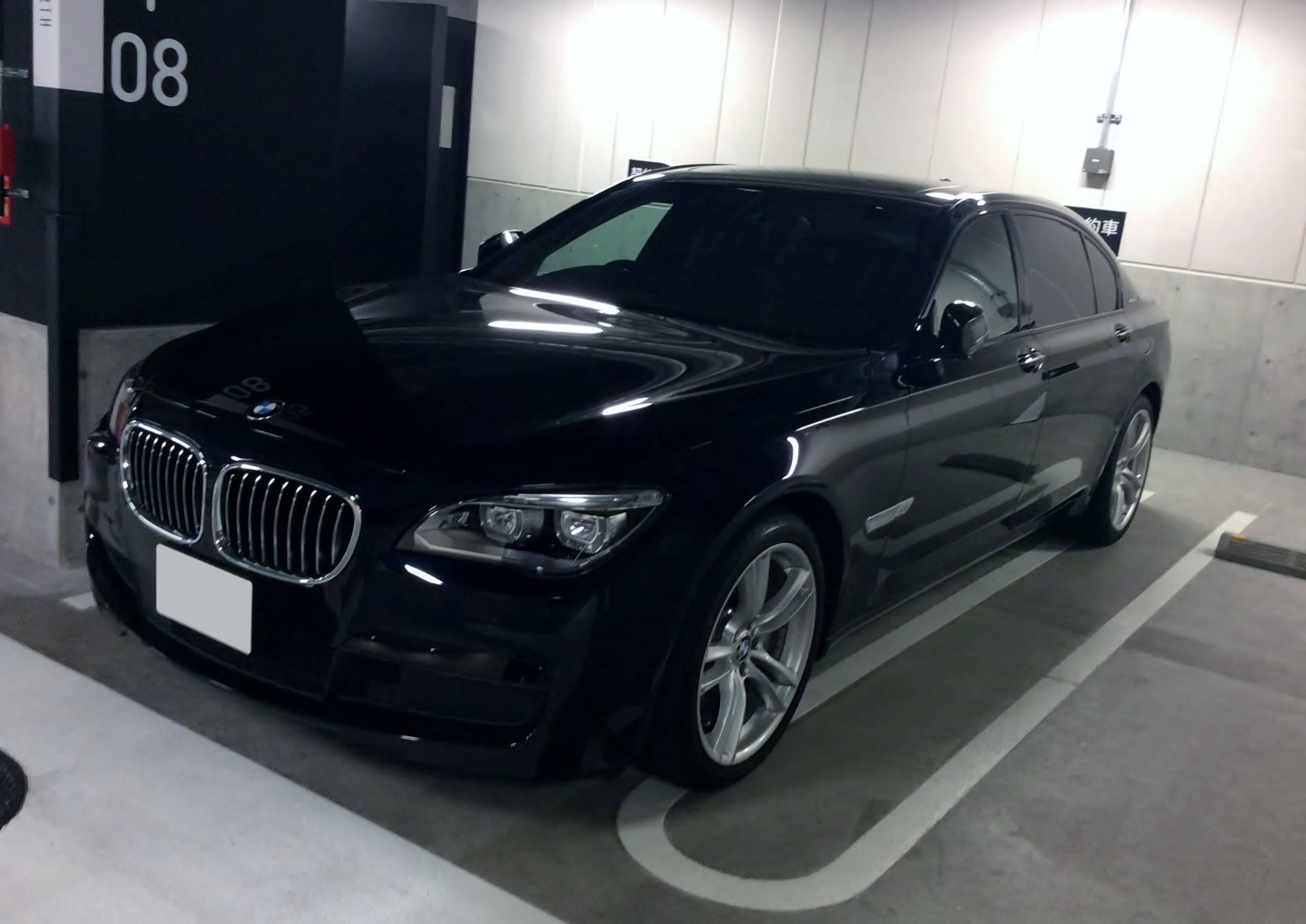 Bmw Activehybrid 7