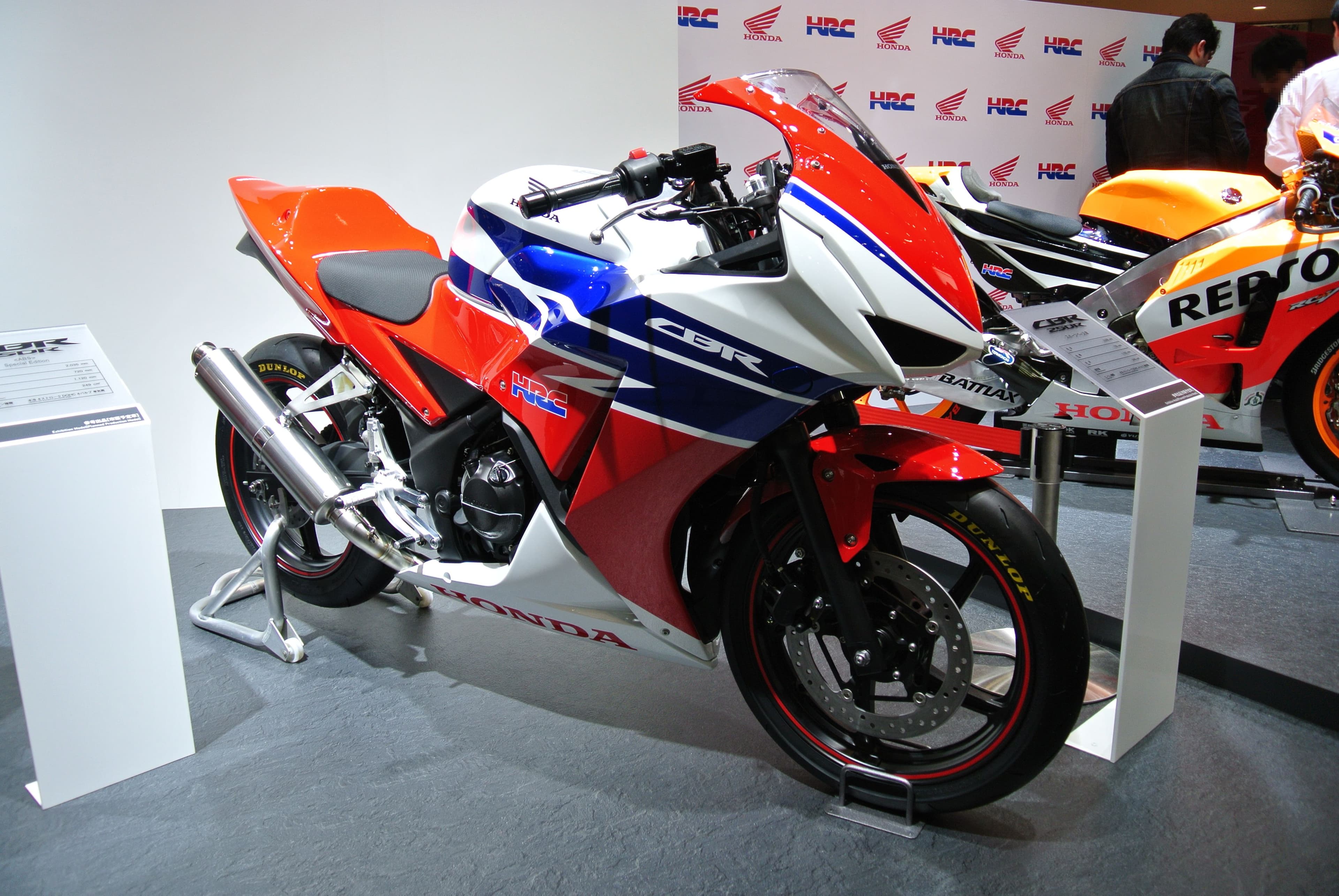 Honda Cbr300R