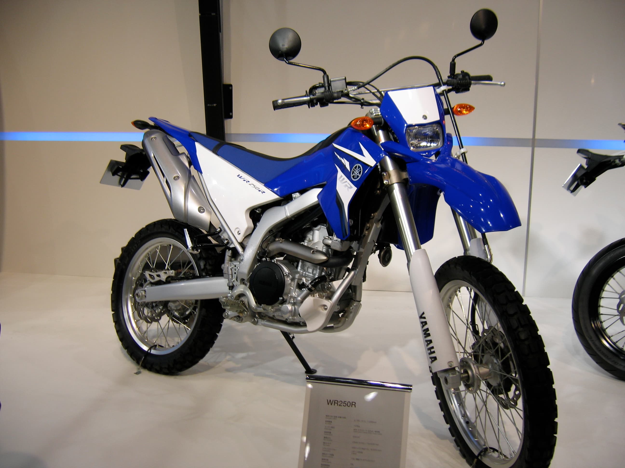 Yamaha Wr250R