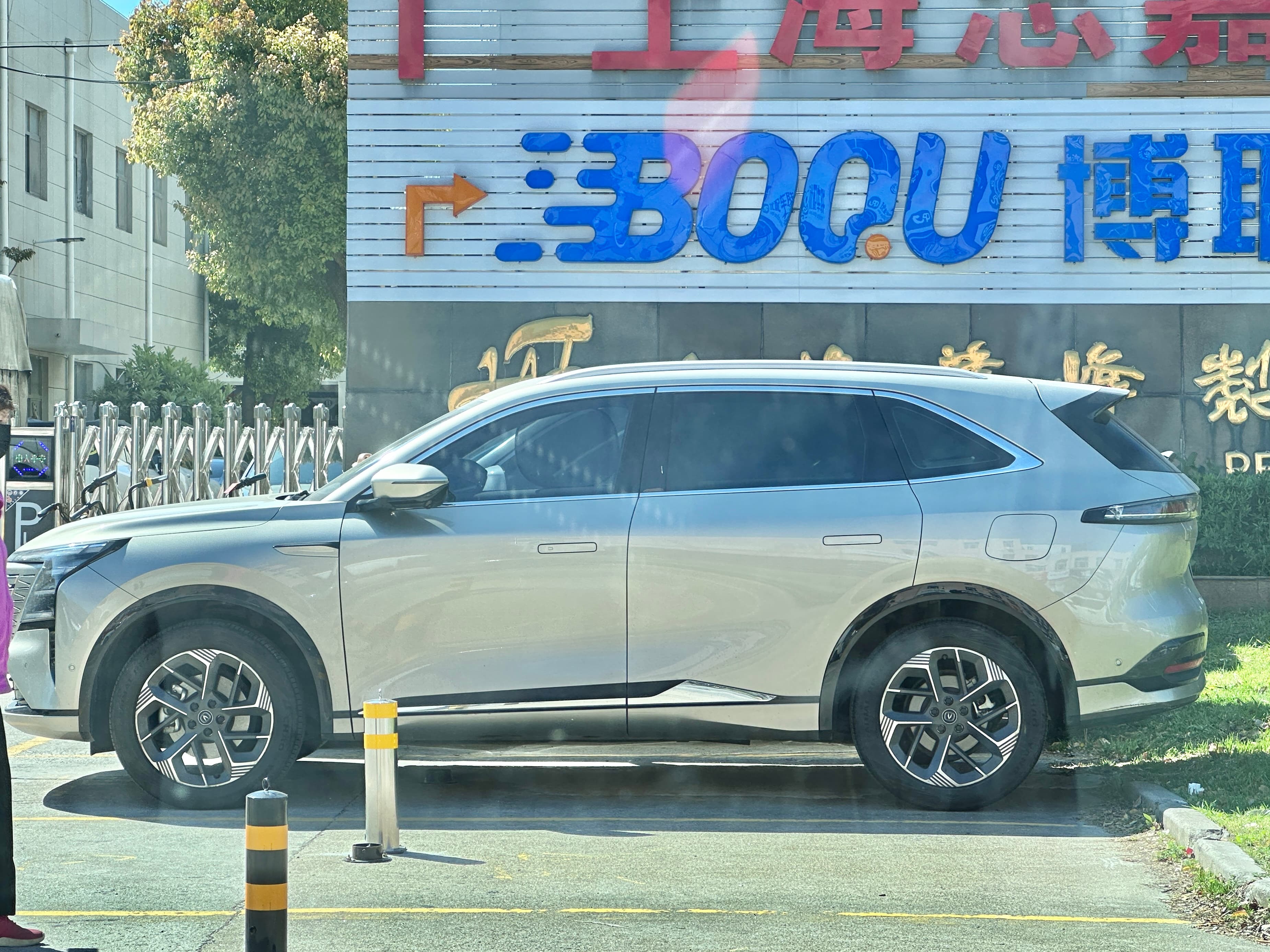 Changan Cs75 Plus