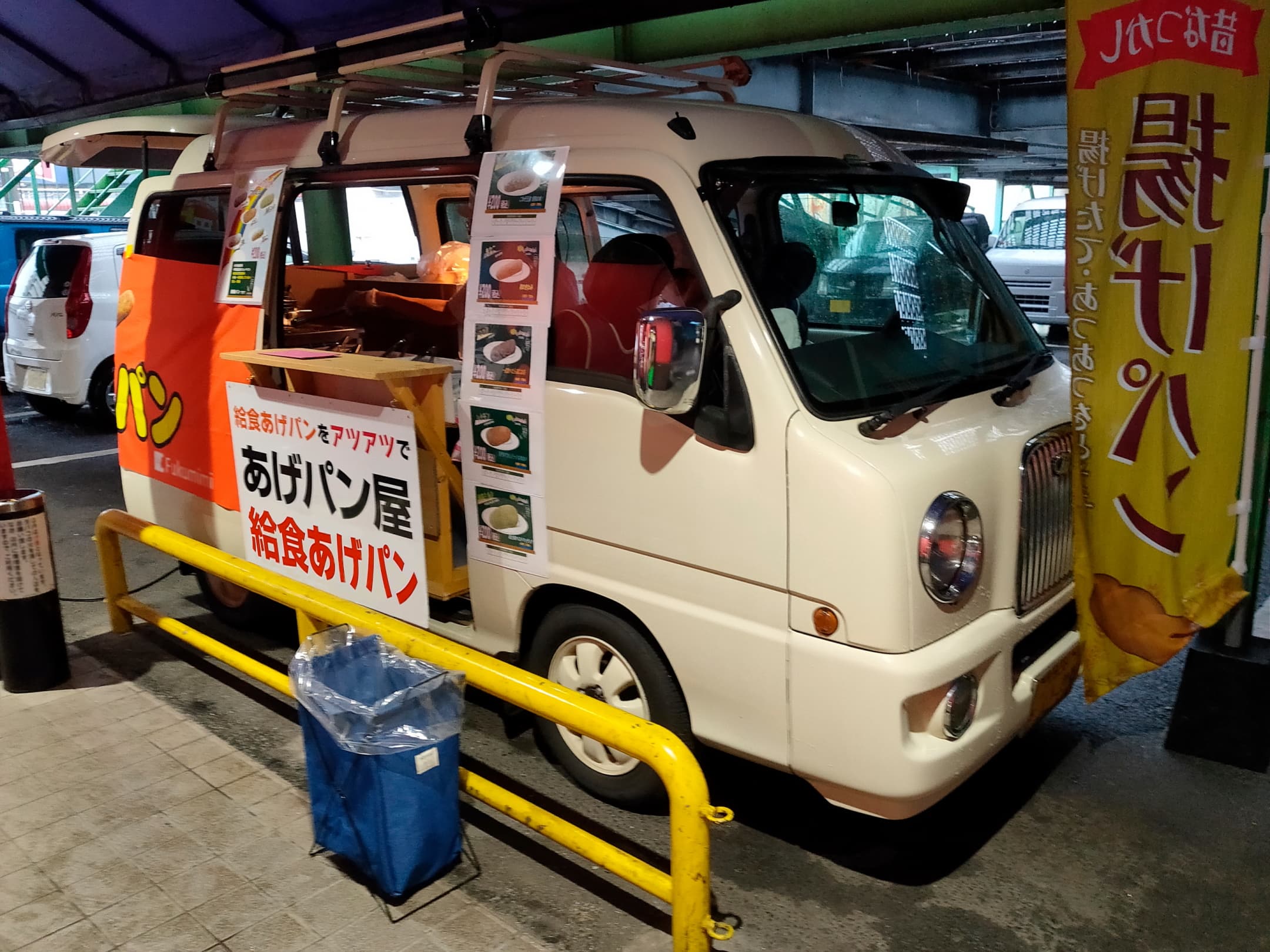 Subaru Dias Wagon