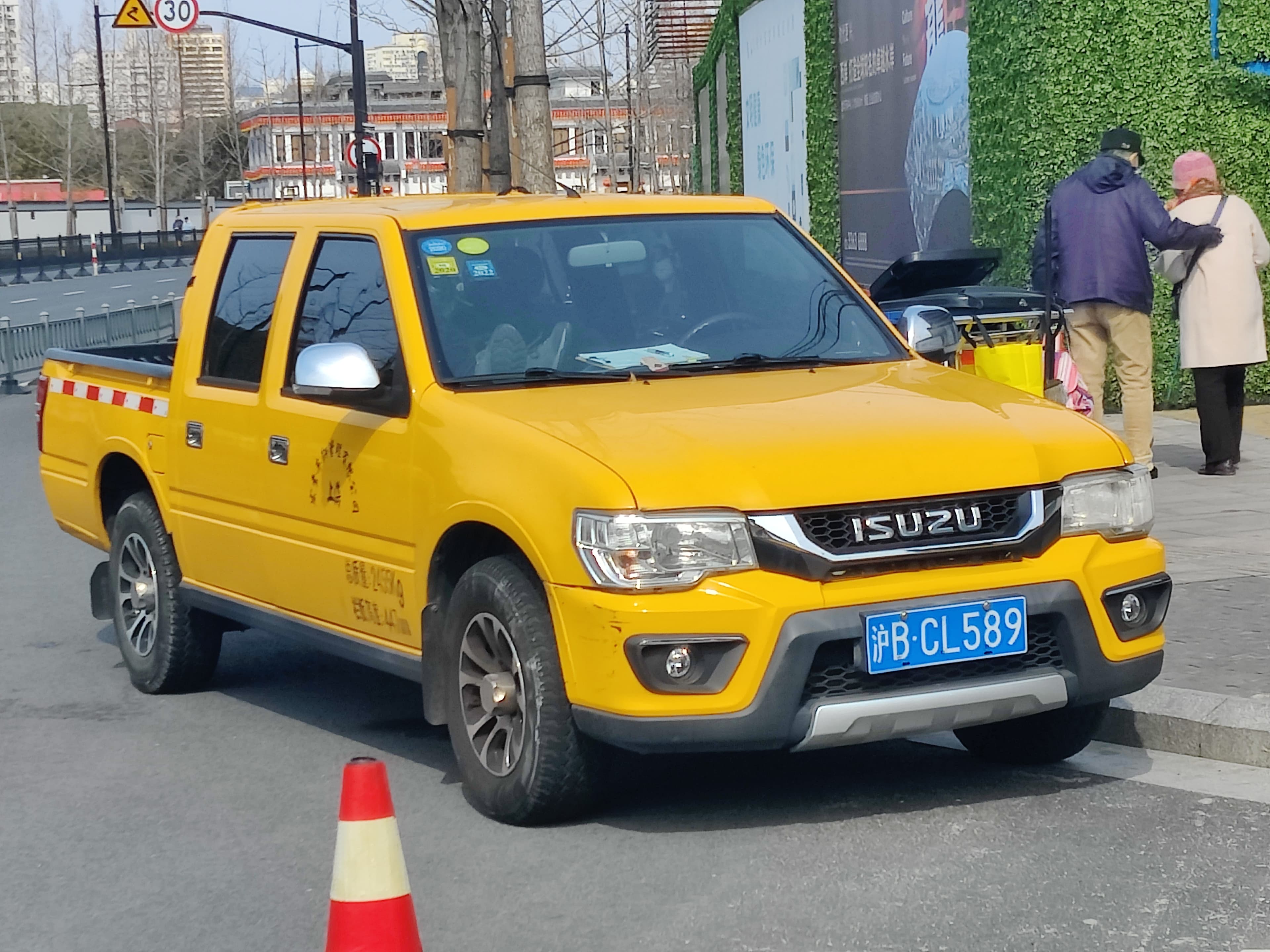 Isuzu T17