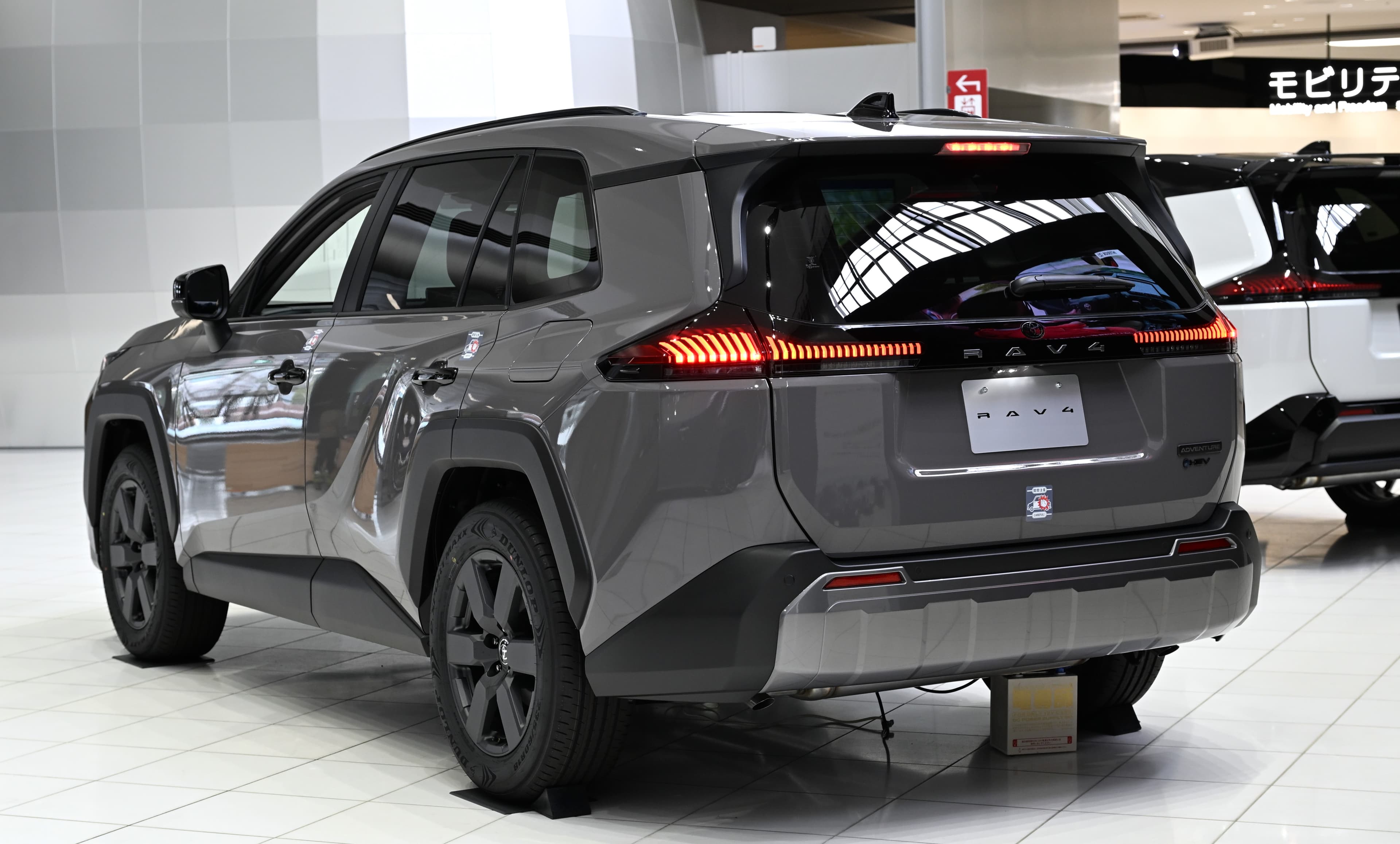 Toyota Rav4 Hybrid