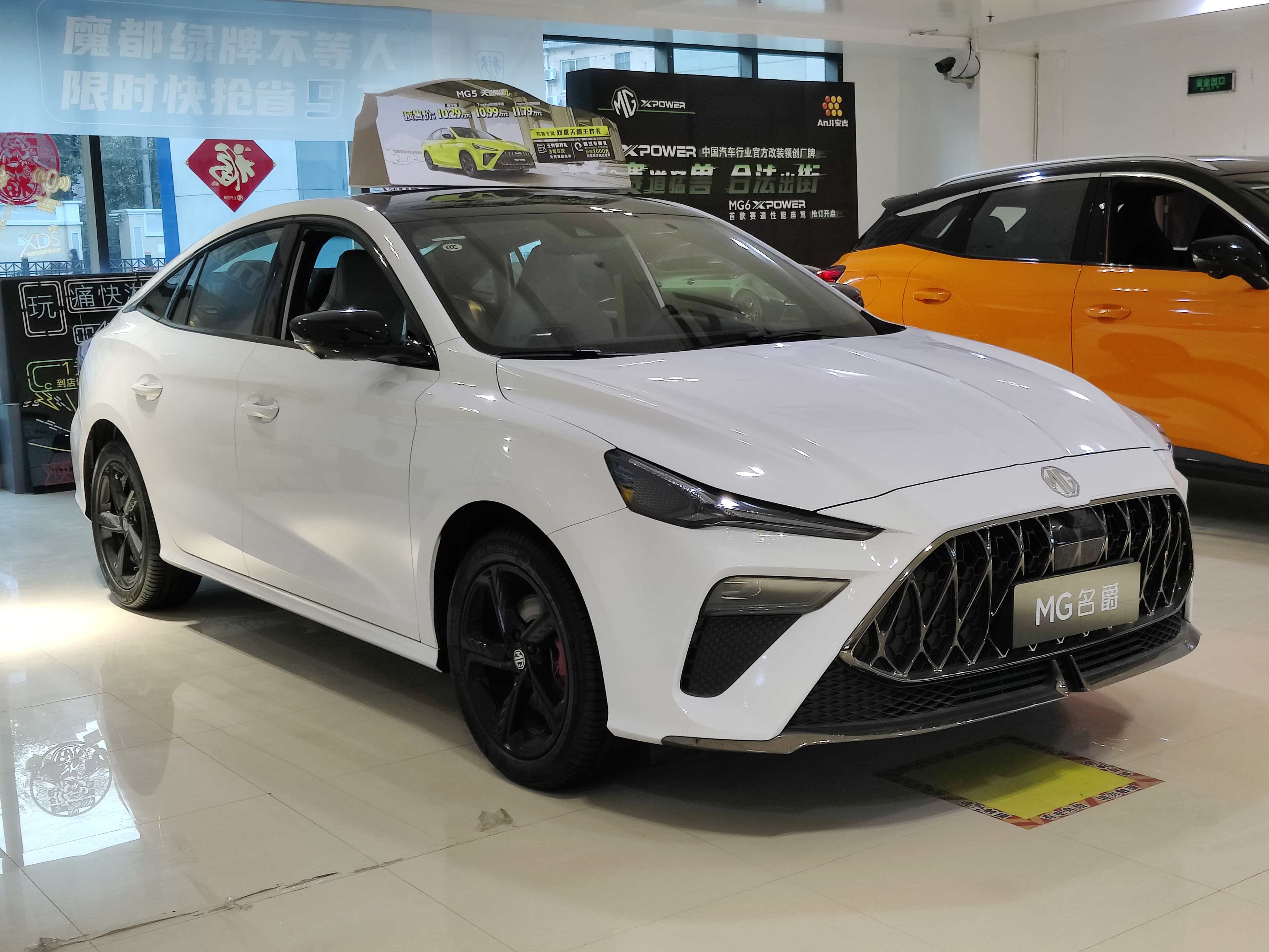 Mg 5 Scorpio