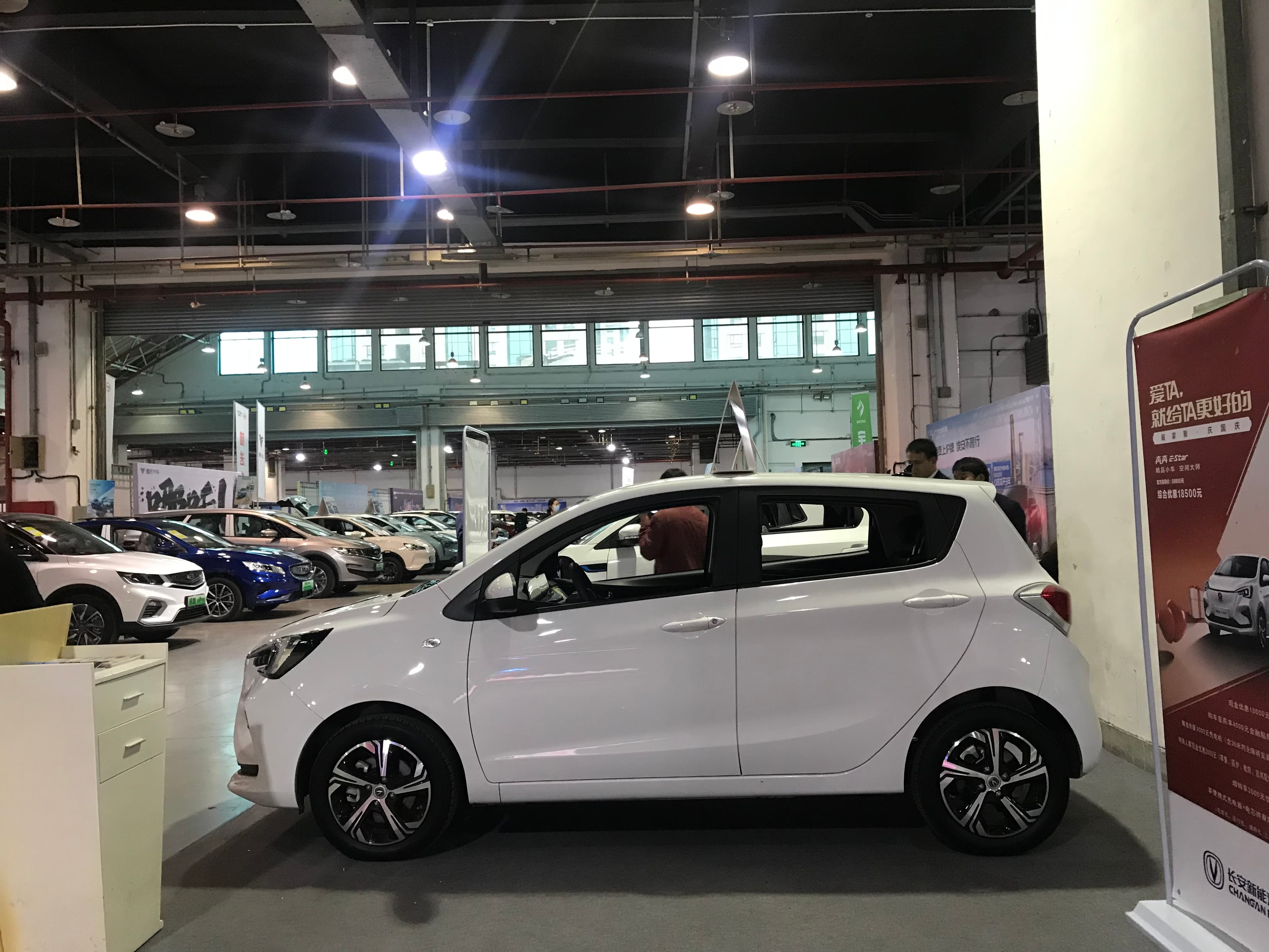 Changan Benben E-Star